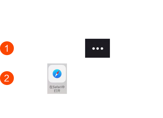 微信打开